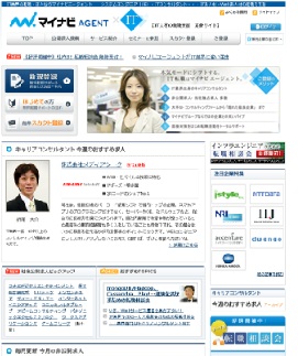 �}�C�i�r�G�[�W�F���g �]�E�T�C�g